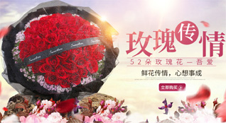 湖南永州道县洪塘营瑶族乡洪塘营村鲜花速递